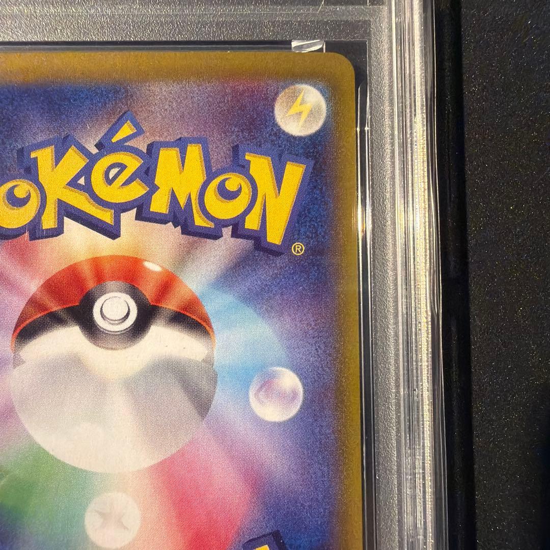 【PSA10】アセロラのいたずら sr メガシンフォニア