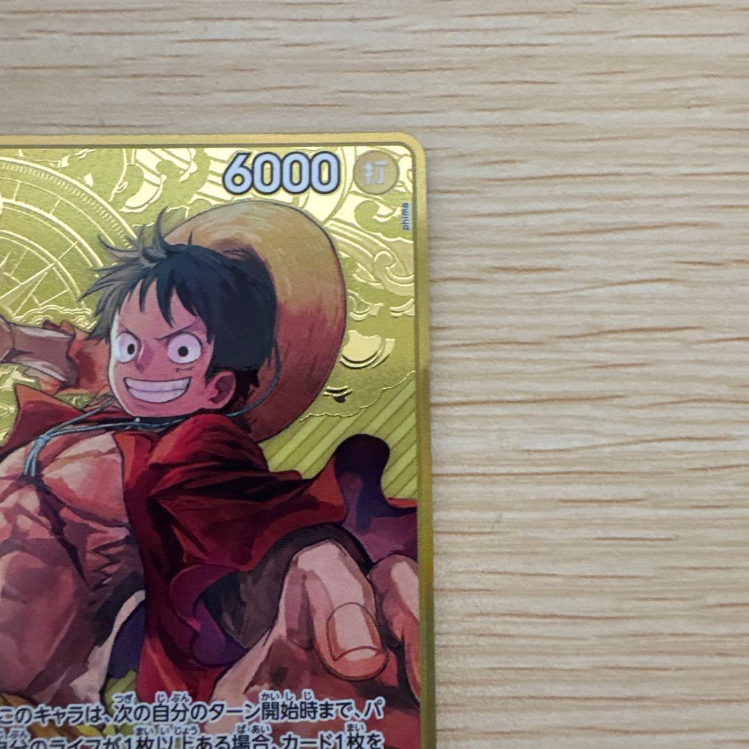 美品　ルフィ2nd ANNIVERSARY SR ST13-015