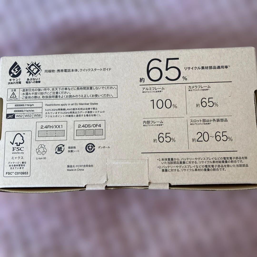 arrows We2 スマートフォン 本体