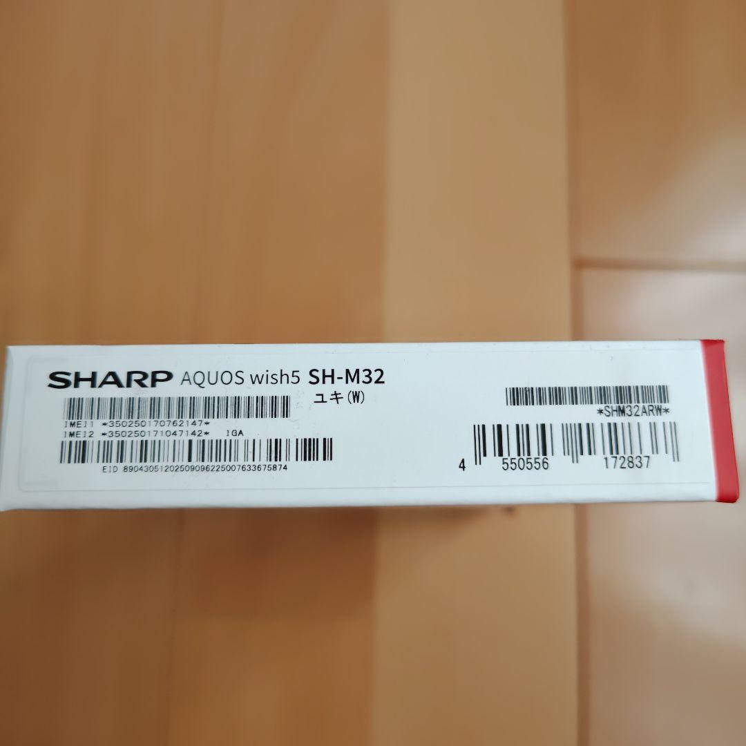 AQUOS wish 5 本体　色:白　楽天　保護ガラスフィルム、ケース付き