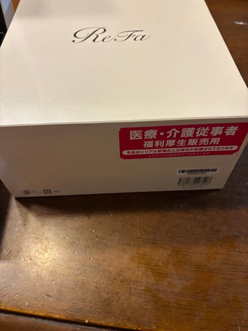 ReFa 美顔ローラー シルバー