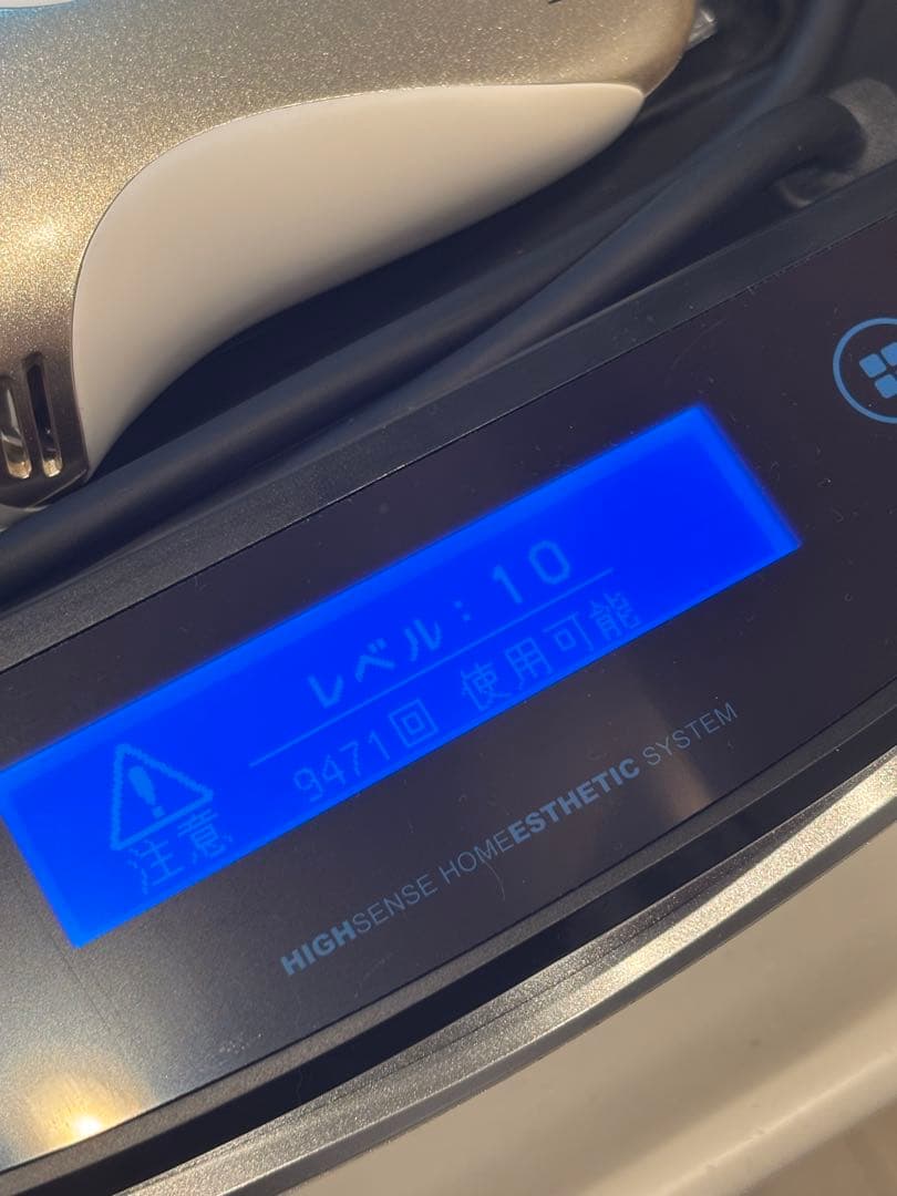KE-NON ケノン脱毛器 シャンパンゴールド v4.1