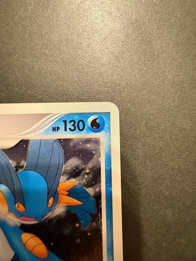 【美品】ラグラージ ★ 拡張パック 月光の追跡 DP4 DPBP#310