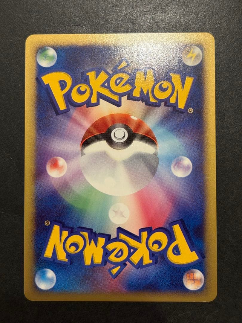 【美品】ラグラージ ★ 拡張パック 月光の追跡 DP4 DPBP#310