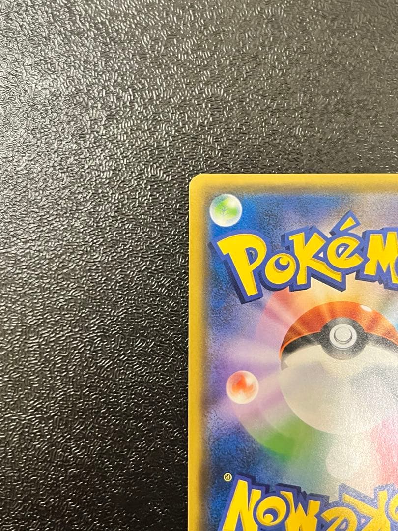 レシラム&リザードンGX SA