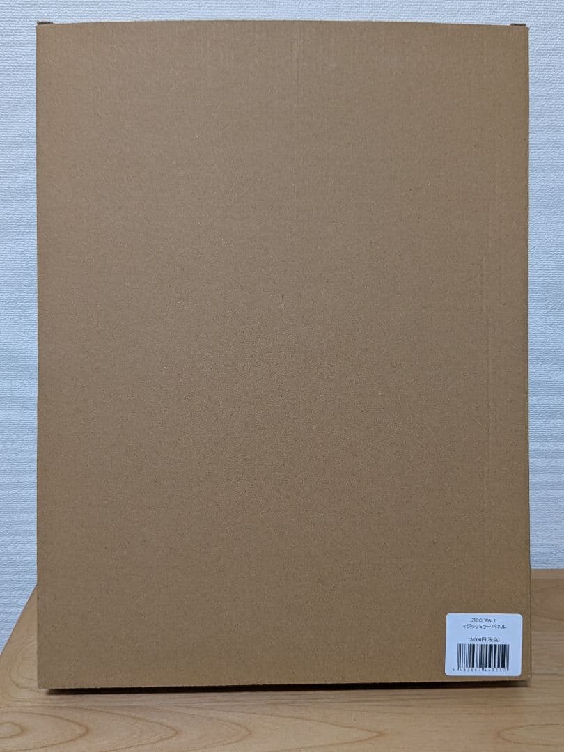 【鹿島アントラーズ】ZICO WALL マジックミラーパネル