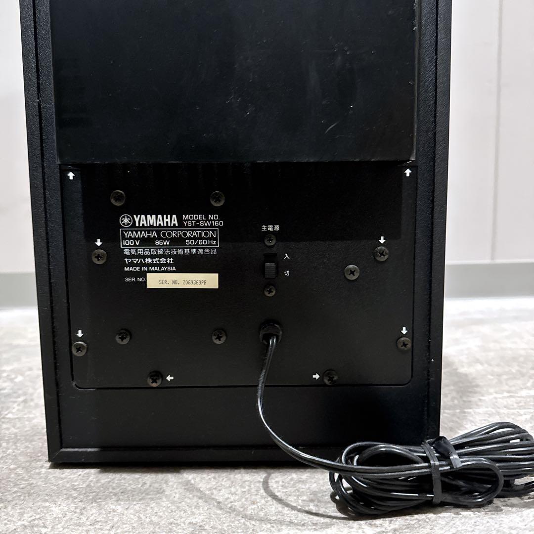 ヤマハ YST-SW160 スーパーウーファー