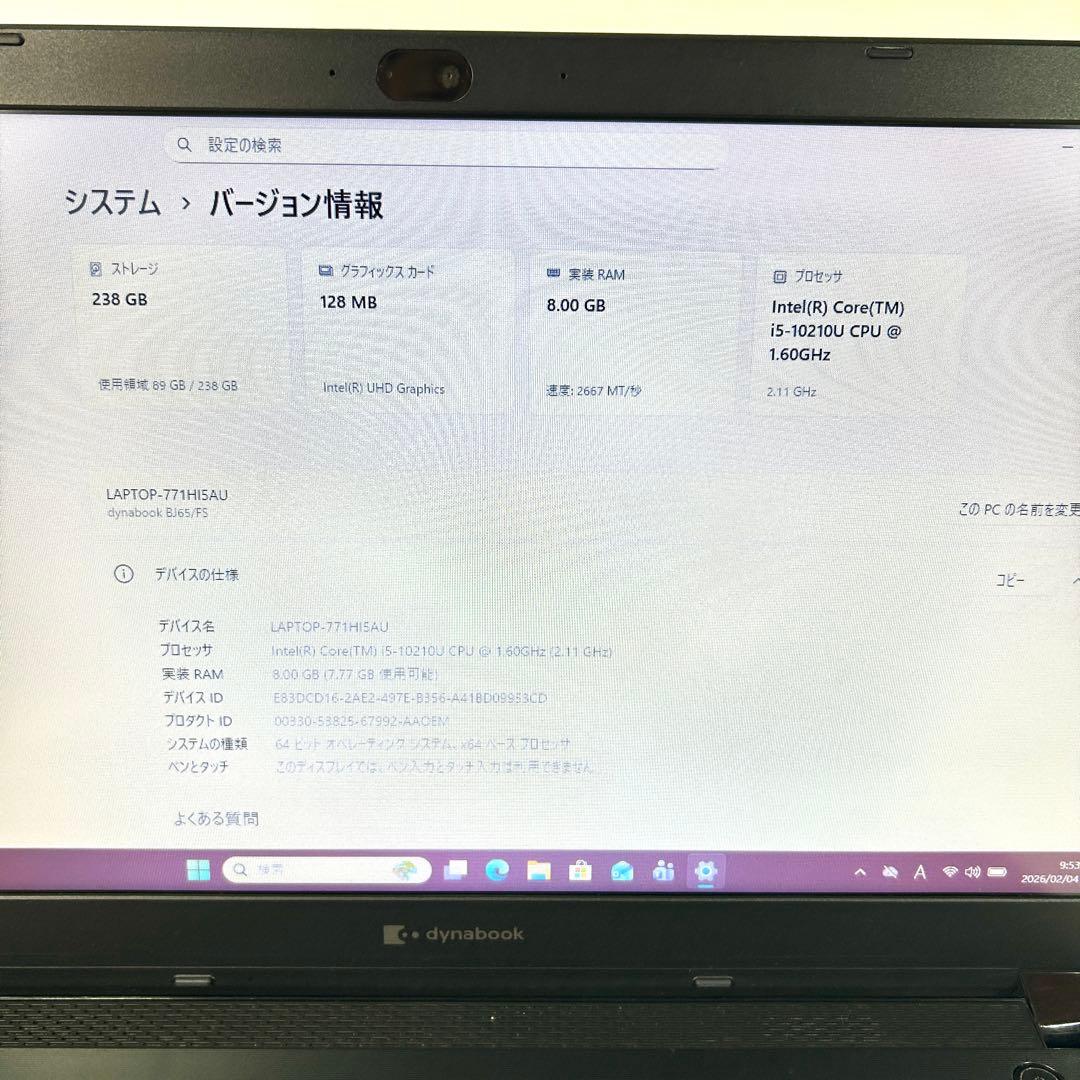 Windowsノート本体 TOSHIBA dynabook BJ65/FS i5 256GB DVD