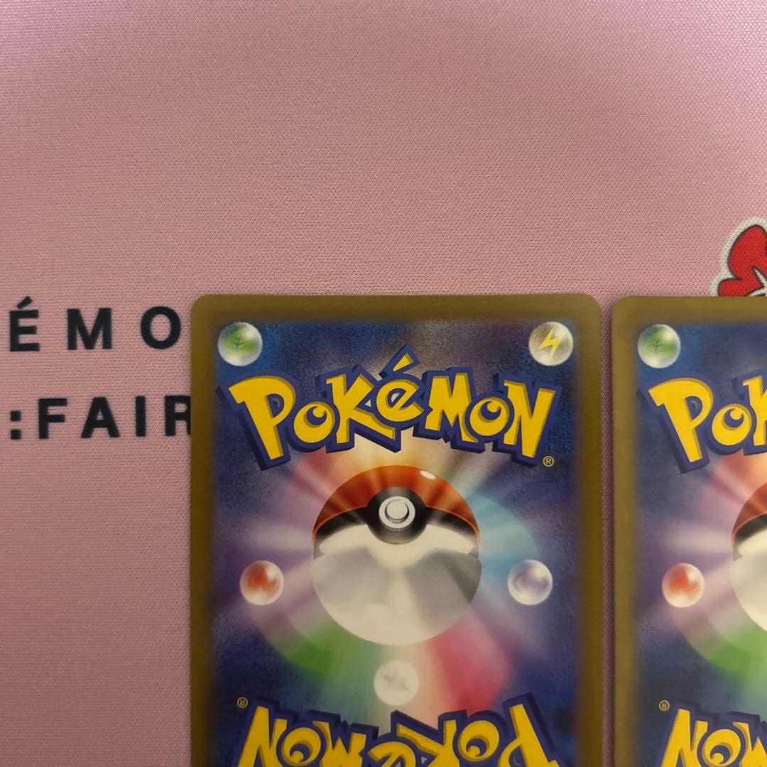 ポケカ リザードンVSTAR ミュウツーVSTAR SAR VSTARユニバース