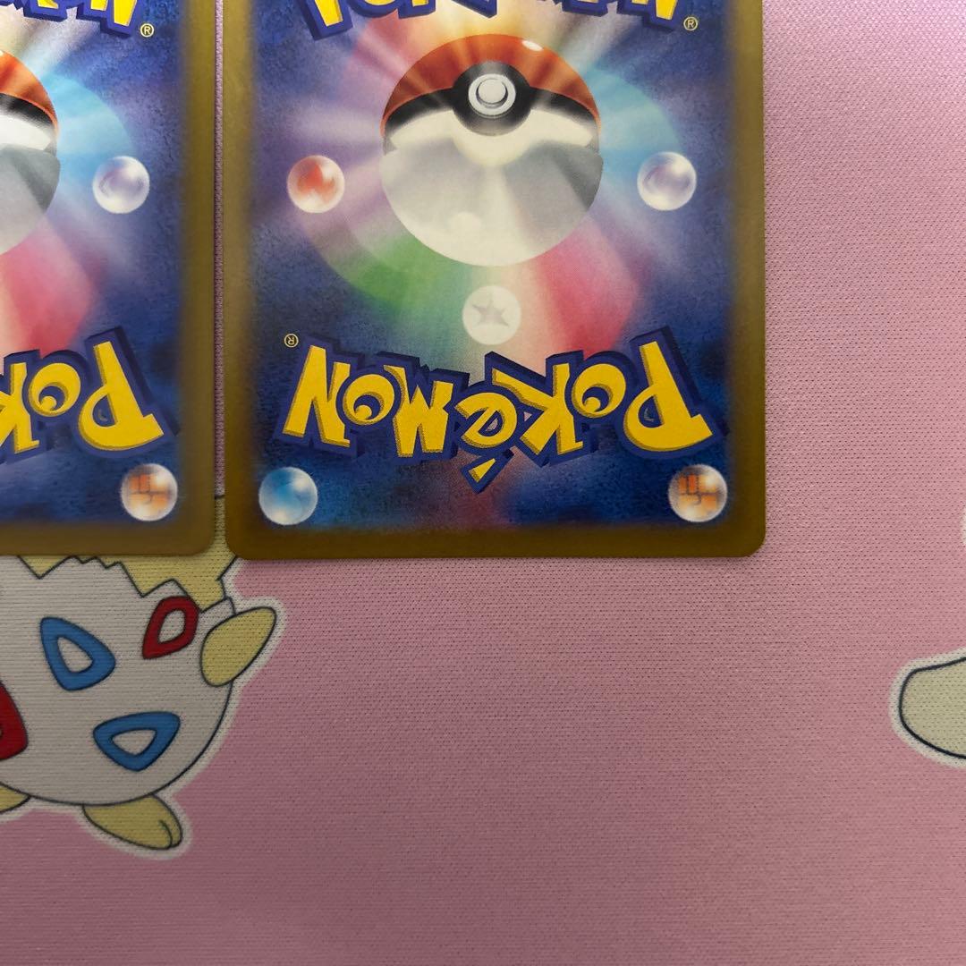 ポケカ リザードンVSTAR ミュウツーVSTAR SAR VSTARユニバース