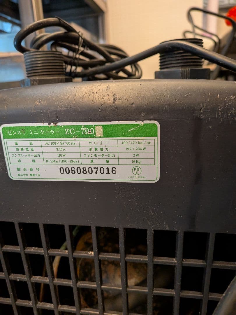 年末最終値下げ！ゼンスイクーラー ZC-700E 程度良好！