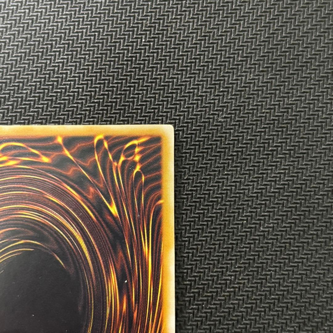 【新春特価】遊戯王 青眼の白龍 ブルーアイズホワイトドラゴン 旧レリーフ