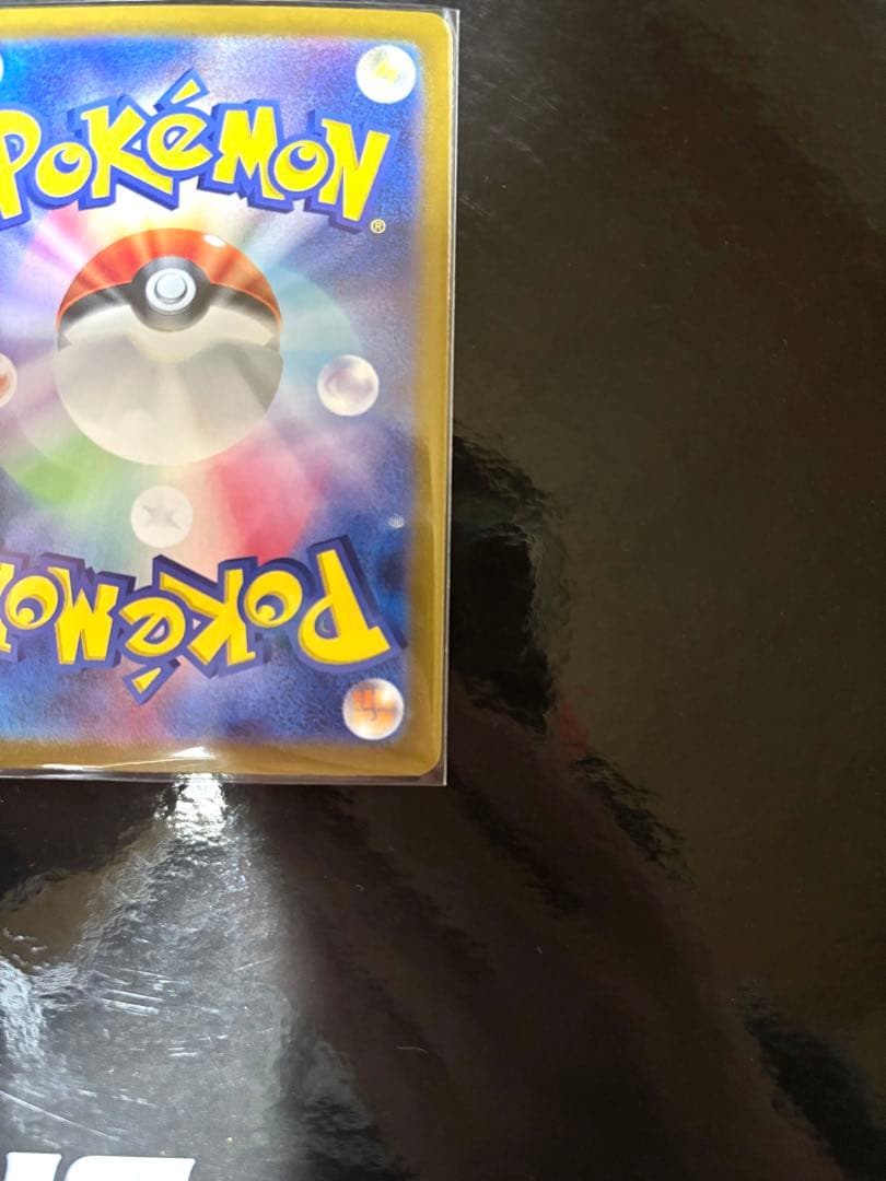 エリカの招待 SAR SR 2枚セット ポケモンカード151 PSA