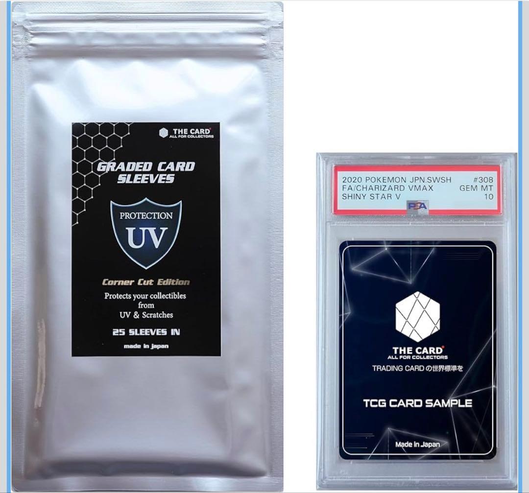 エリカの招待 SAR SR 2枚セット ポケモンカード151 PSA