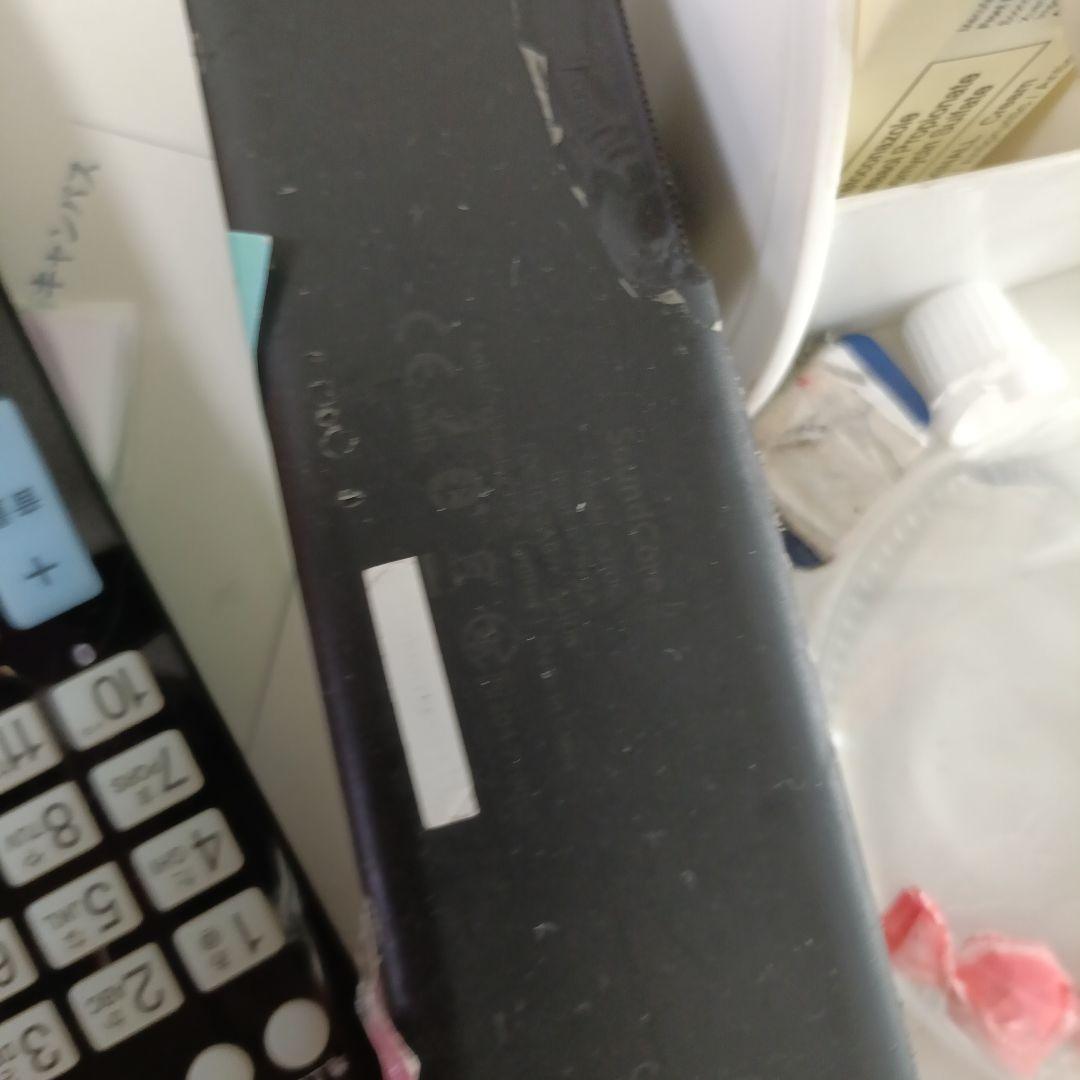 さうんどこあつー