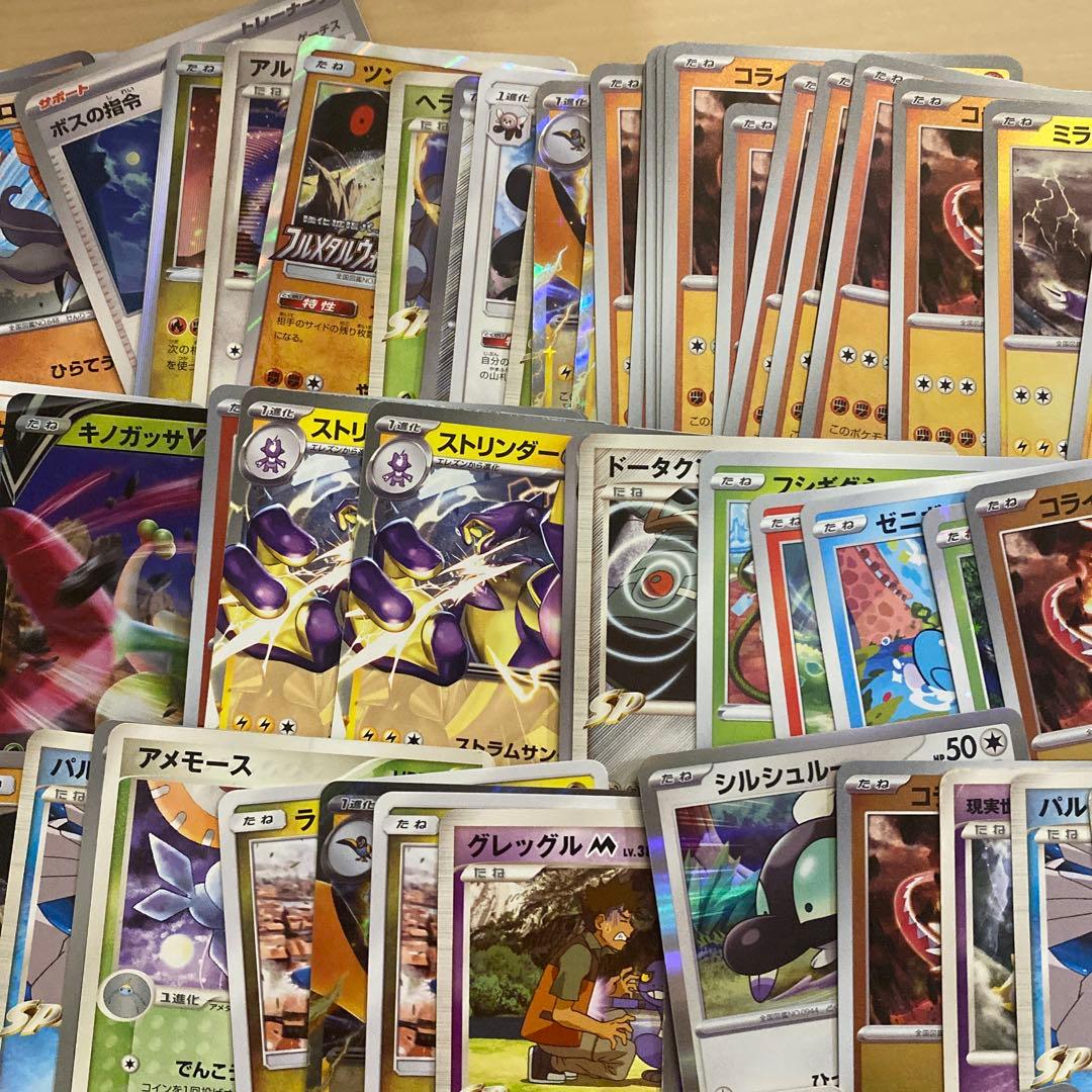 ポケモンカード　プロモカードのみ　100枚以上　引退品　古いカード　旧裏　プロモ