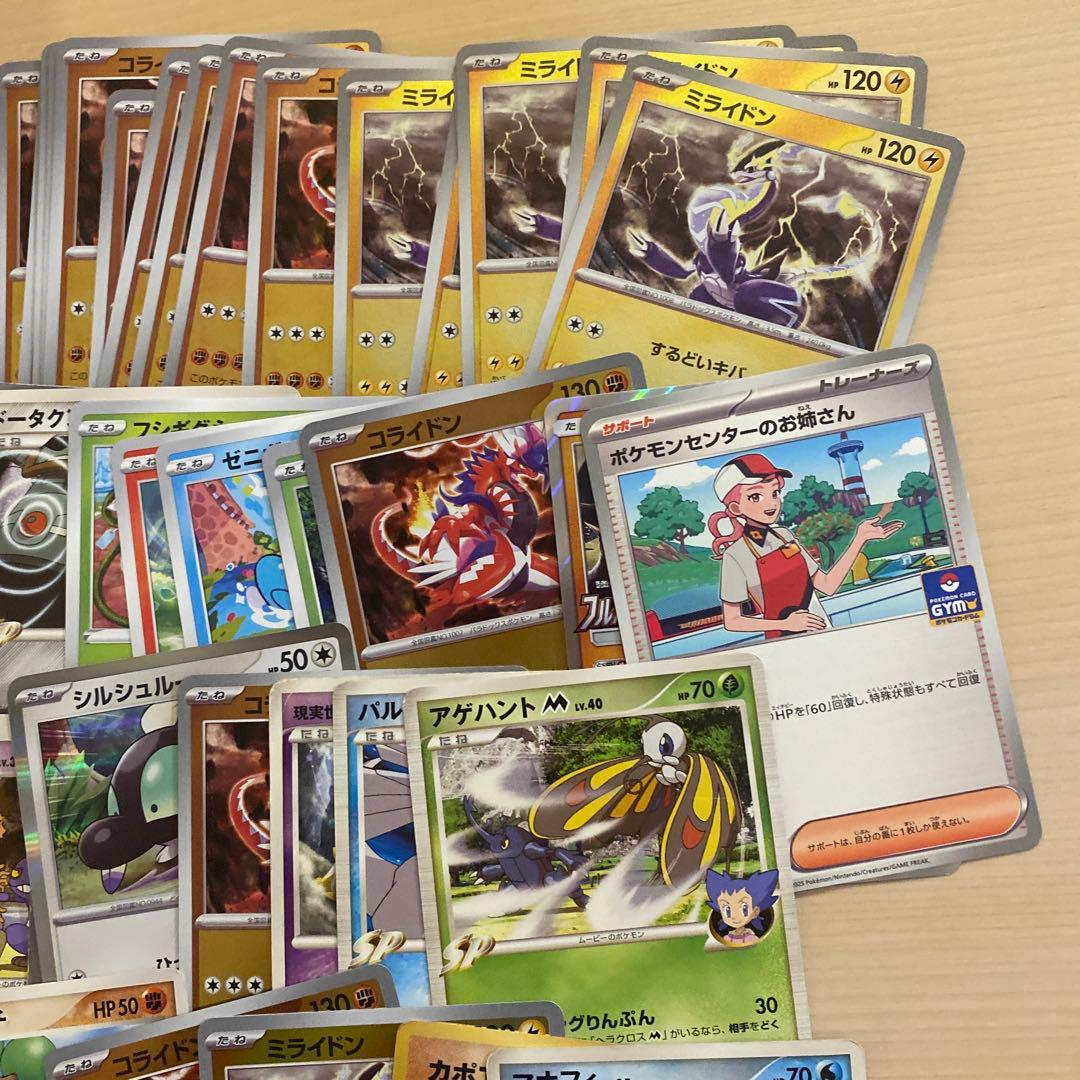 ポケモンカード　プロモカードのみ　100枚以上　引退品　古いカード　旧裏　プロモ