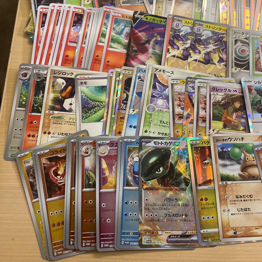 ポケモンカード　プロモカードのみ　100枚以上　引退品　古いカード　旧裏　プロモ