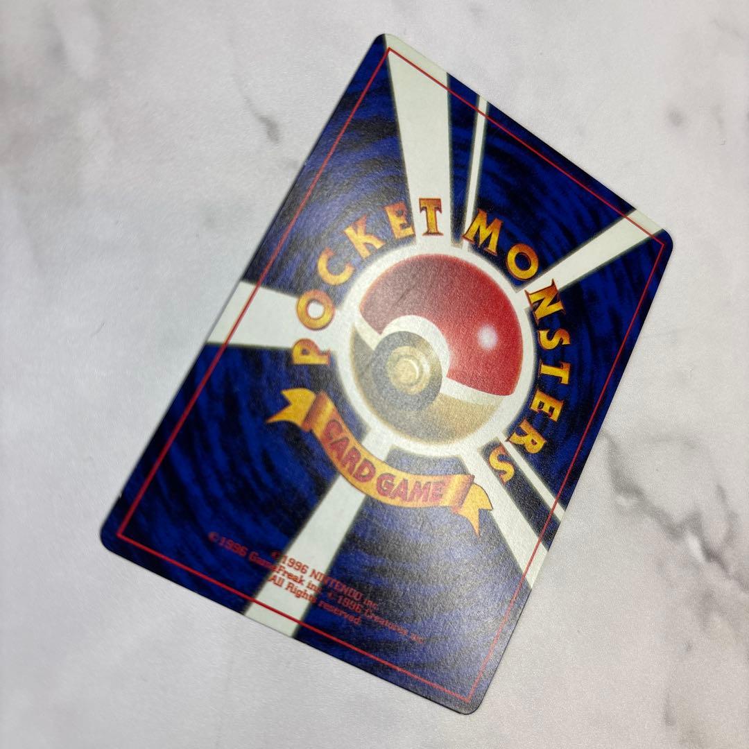 ポケモンカード　旧裏　そらをとぶピカチュウ