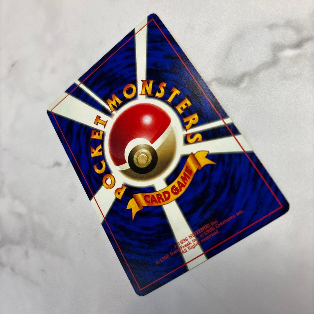 ポケモンカード　旧裏　そらをとぶピカチュウ