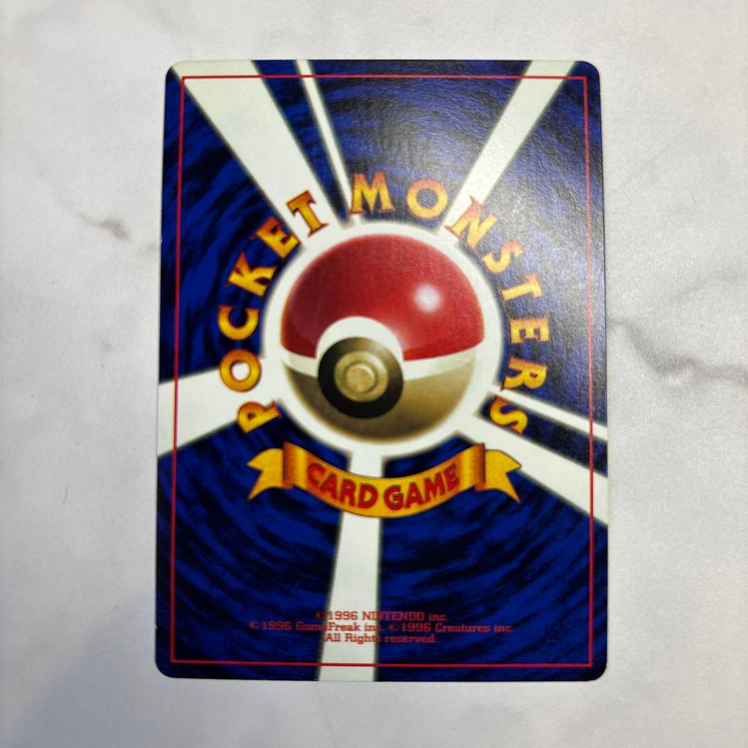 ポケモンカード　旧裏　そらをとぶピカチュウ