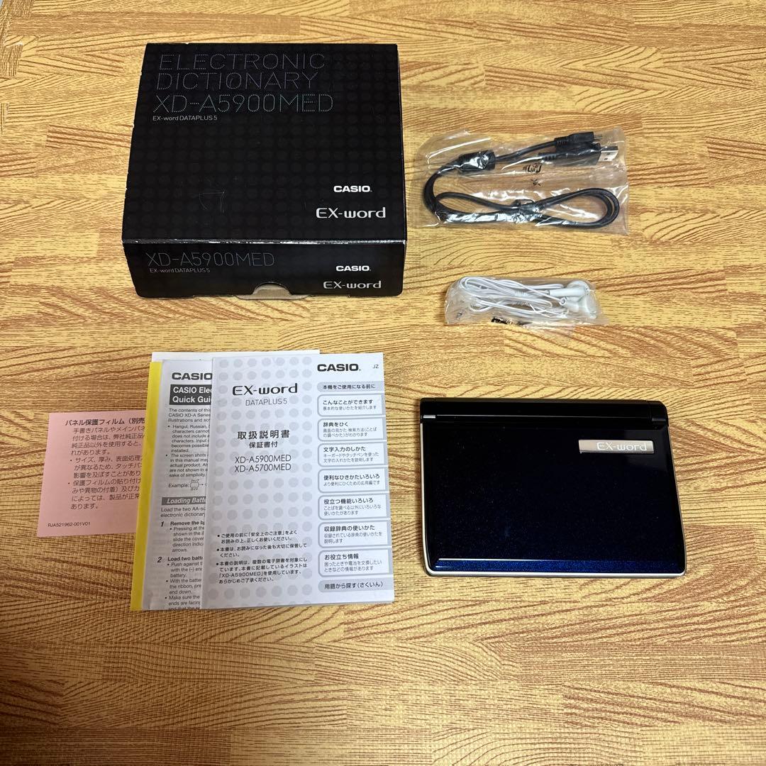 スマホ・タブレット・パソコン CASIO XD-A5900MED