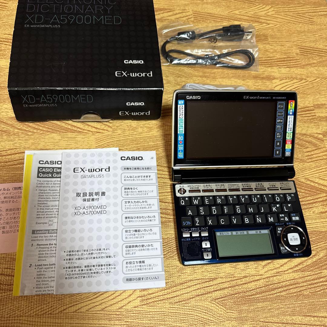 スマホ・タブレット・パソコン CASIO XD-A5900MED