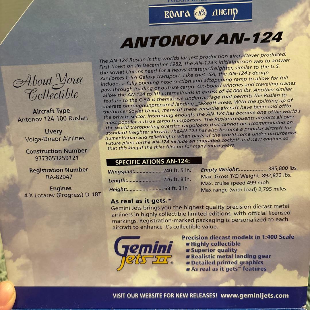 航空機・ヘリコプター 85 ANTONOV AN-124 1/400 Gemini Jets