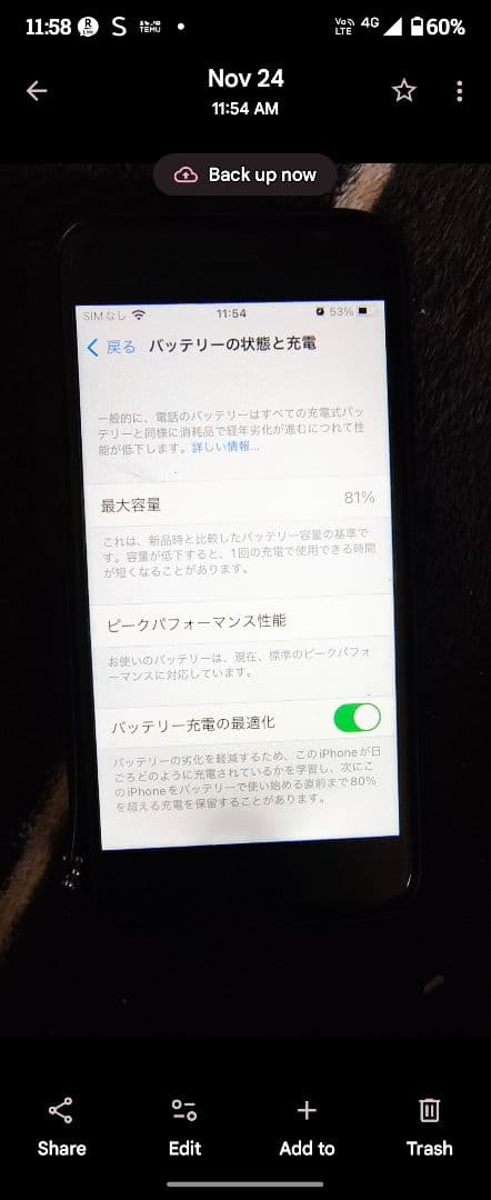 iPhone8 64GB SIMフリー　美品 お買い得！動作良好