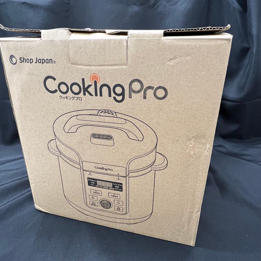 M5【未使用品】クッキングプロV3 圧力鍋　CKPV3WS1 ホワイト