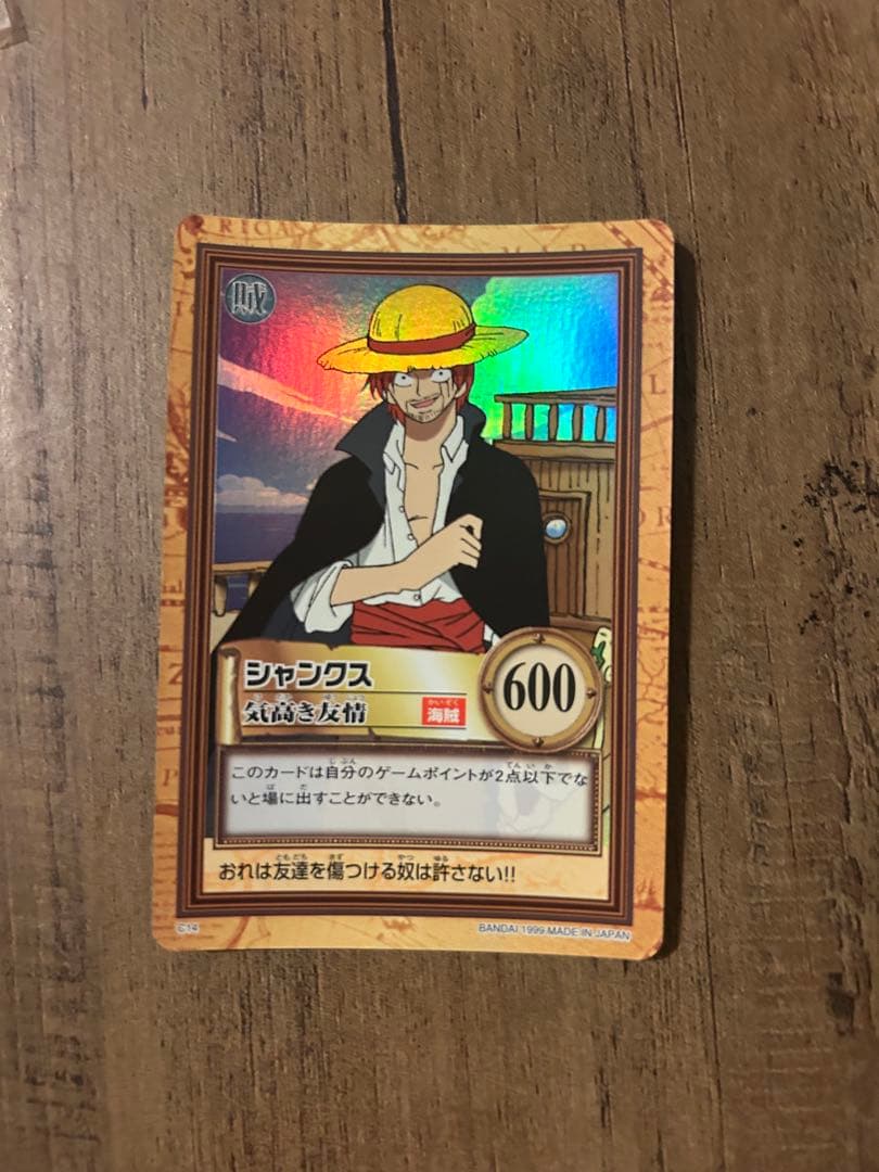 初期ONE PIECE シャンクス トレーディングカード 2枚セット