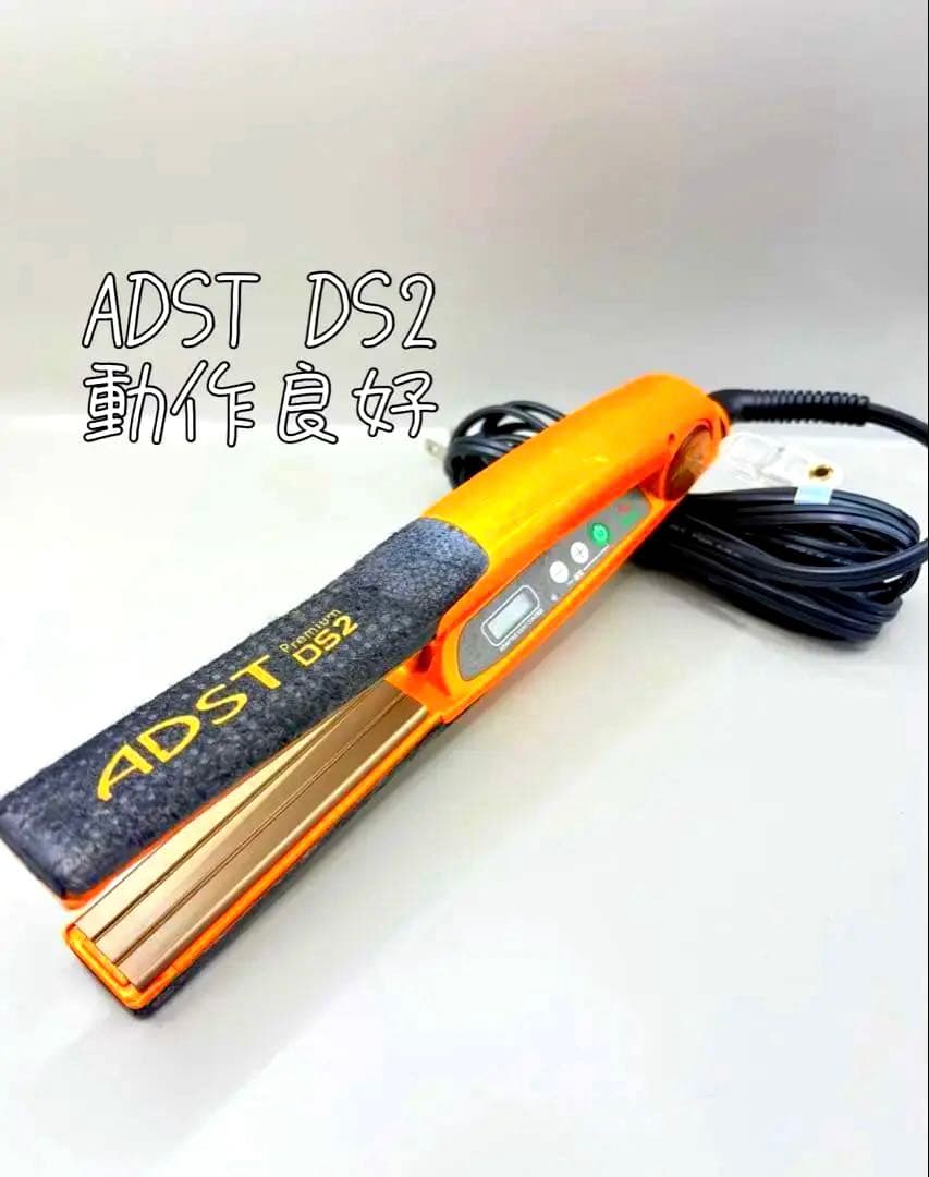 【正規品】ADST アドスト Premium DS2 ストレートアイロン 285