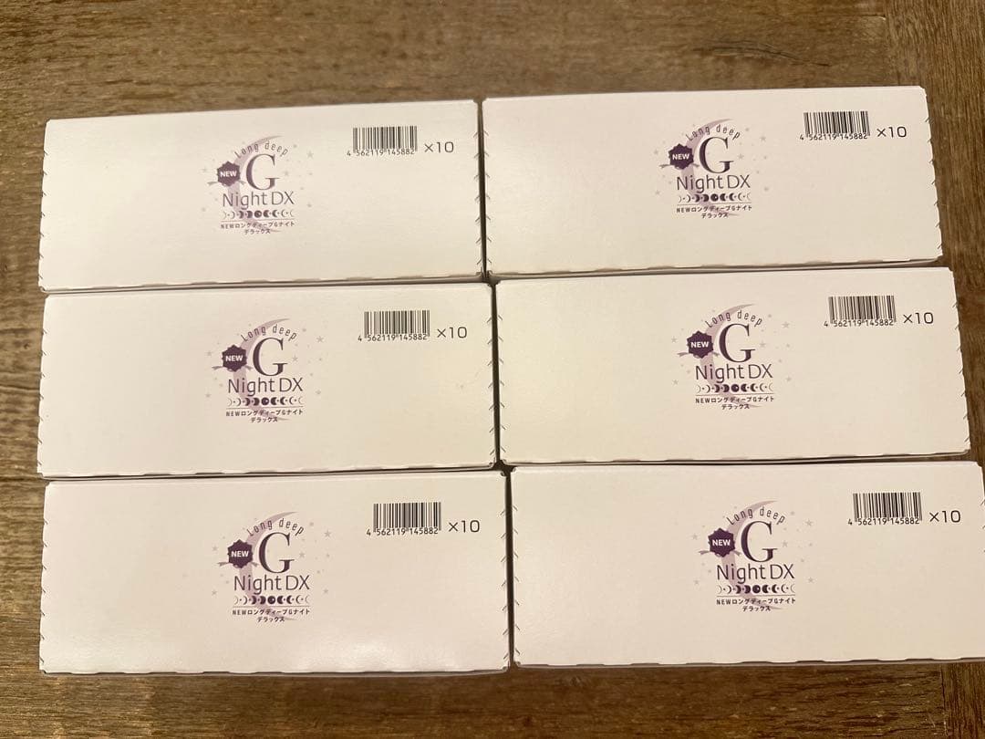 エルセーヌ　NEWGNightDX