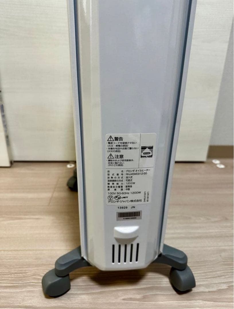 デロンギ DeLonghi オイルヒーター RHJ45M0912 匿名配送