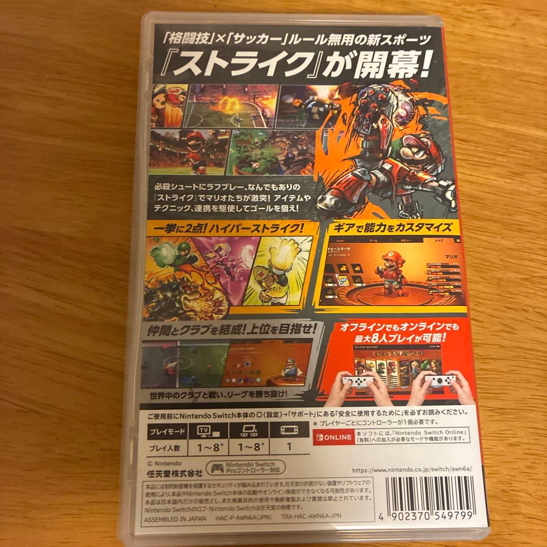 ア*ク様 スーパーマリオ 3Dコレクション & マリオストライカーズ バトルリー