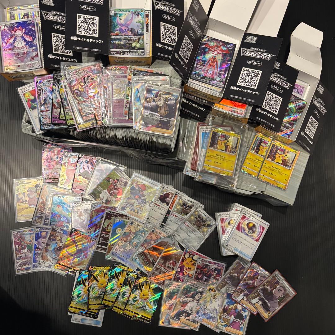 ①ポケカ引退　約1万枚