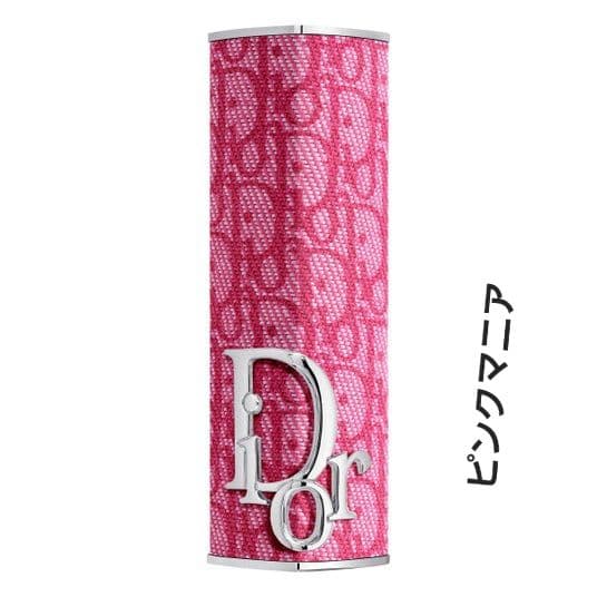 ディオール アディクトリップスティック 120 & ケースピンクマニア