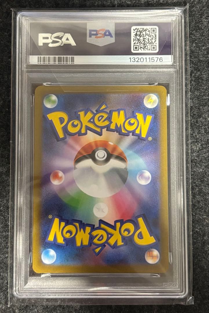 坂*太様 【PSA10】ブースターYU NAGABA ポケモンカード PROMO