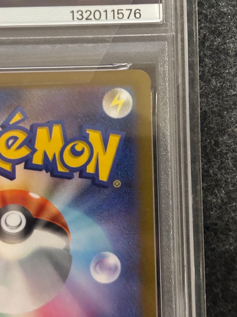 坂*太様 【PSA10】ブースターYU NAGABA ポケモンカード PROMO