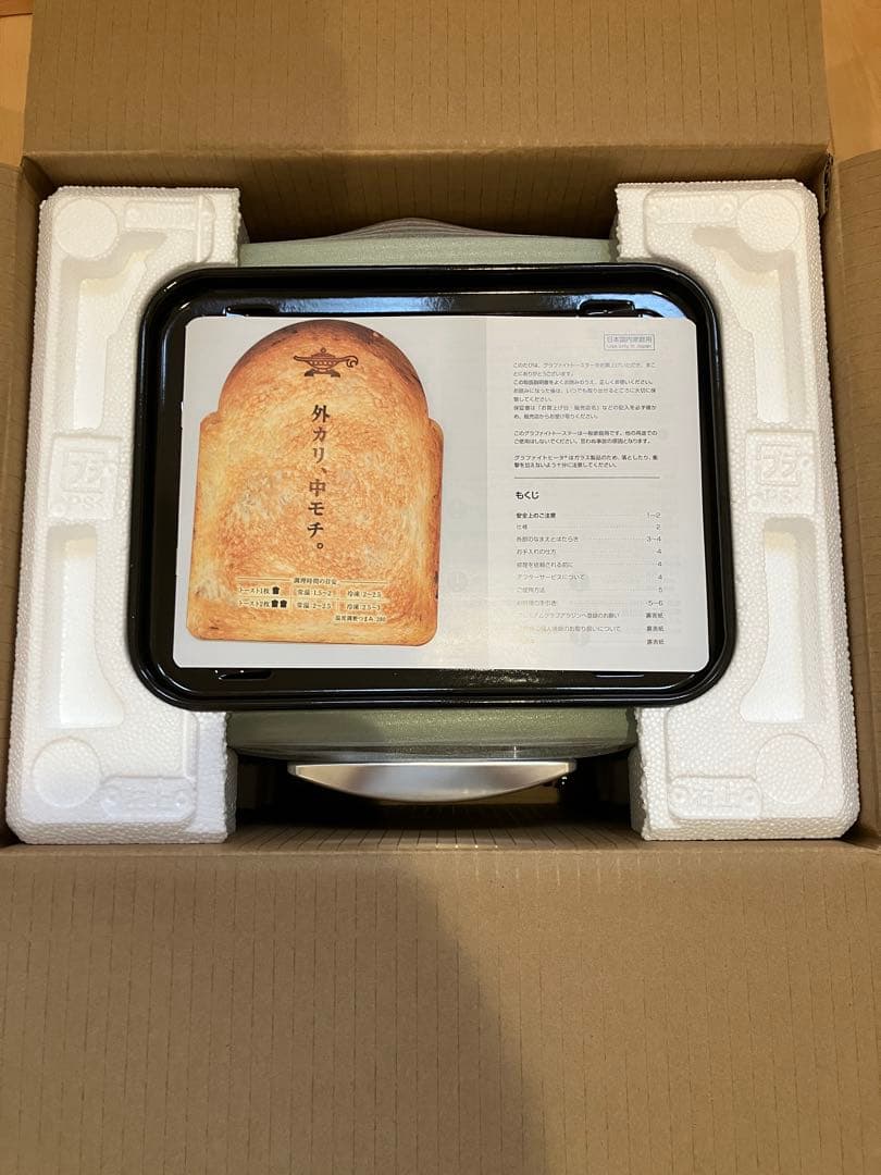 M　新品未使用品　ALADDINトースター　AET-GS13D(G)