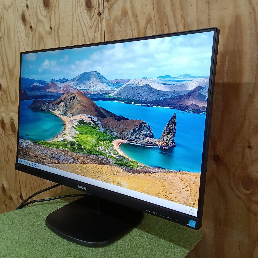 27インチ 液晶モニター Philips 273V7QDAB/11 ①