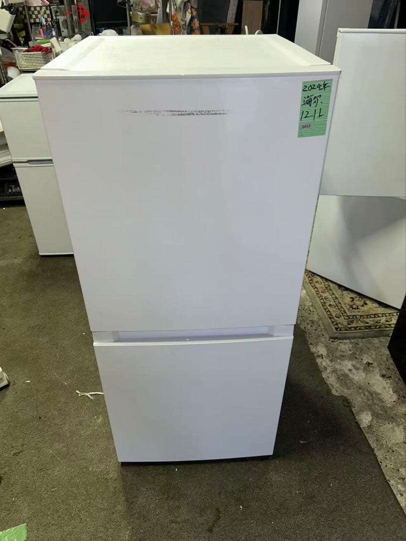 24年　2ドア冷蔵庫 121L 1012