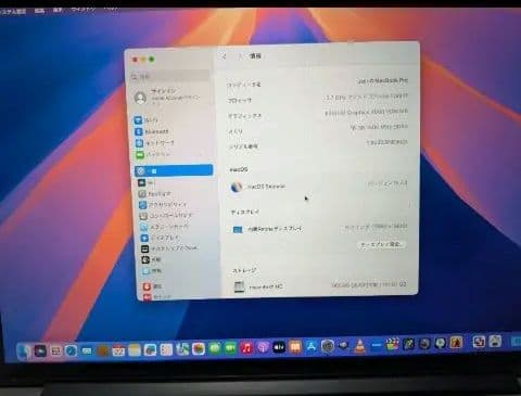 MacBook本体 Mac,Book pro 15inch Core i7 16GB ssd750