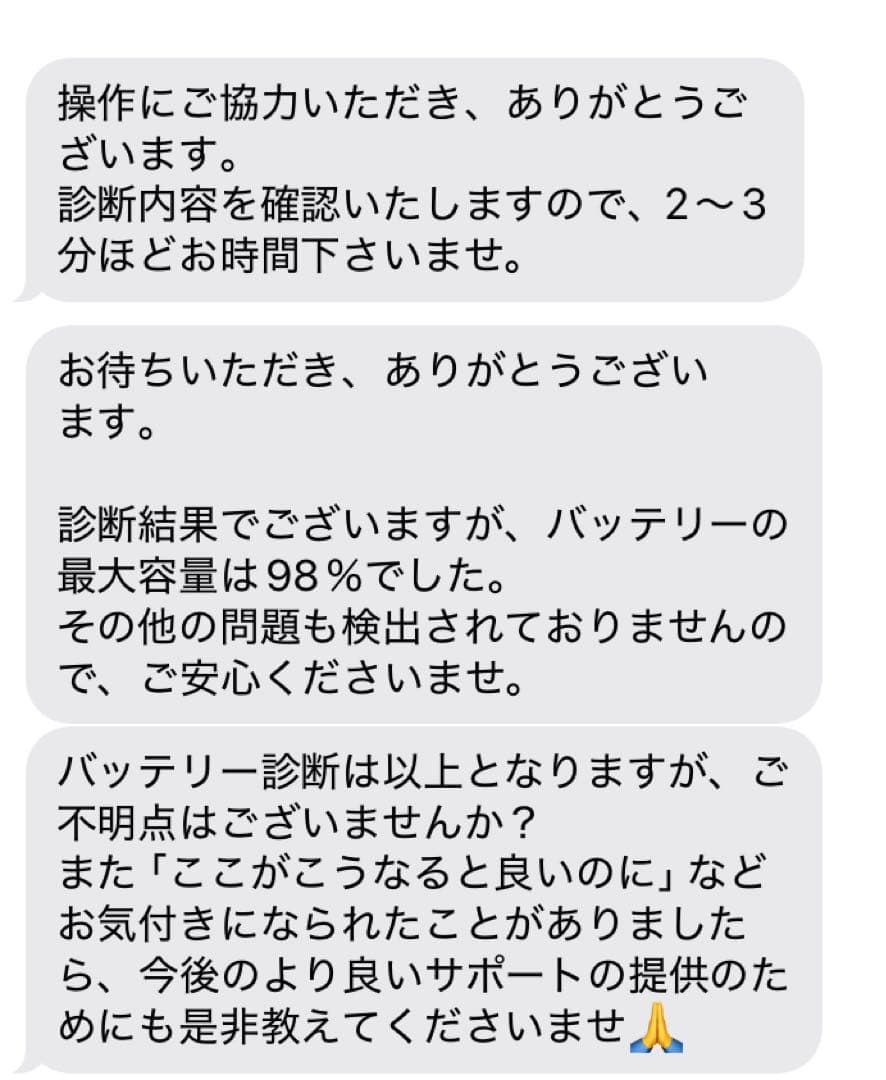 Apple iPad mini 本体 + Apple Pencil（第二世代）