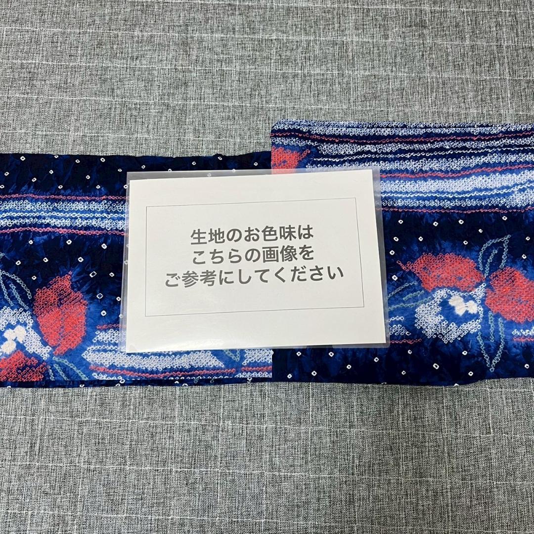 KL3188 有松鳴海絞り 浴衣 身丈153cm 夏着物 木綿