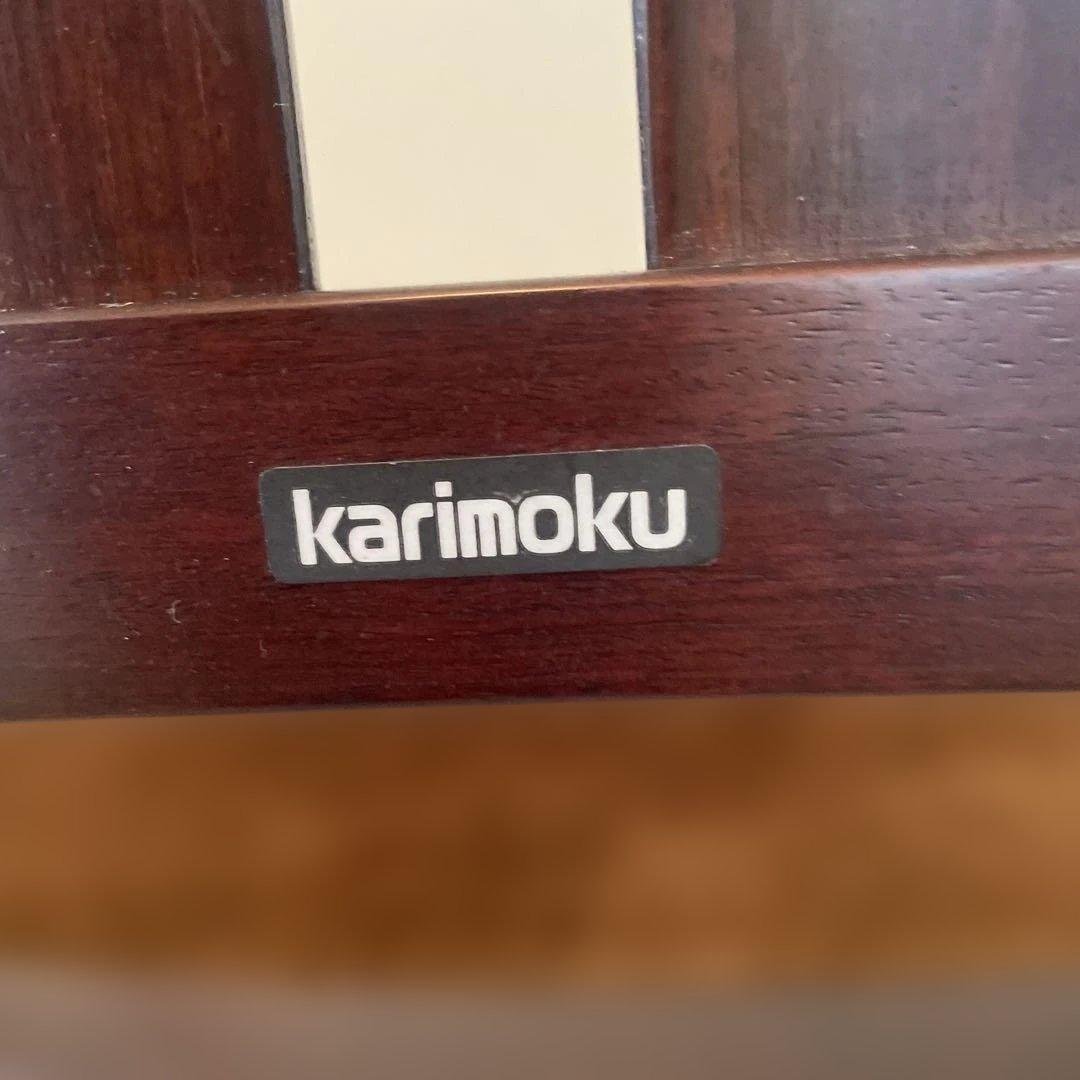 カリモク　座椅子　ダークブラウン 木製 スラットバック 4脚セット