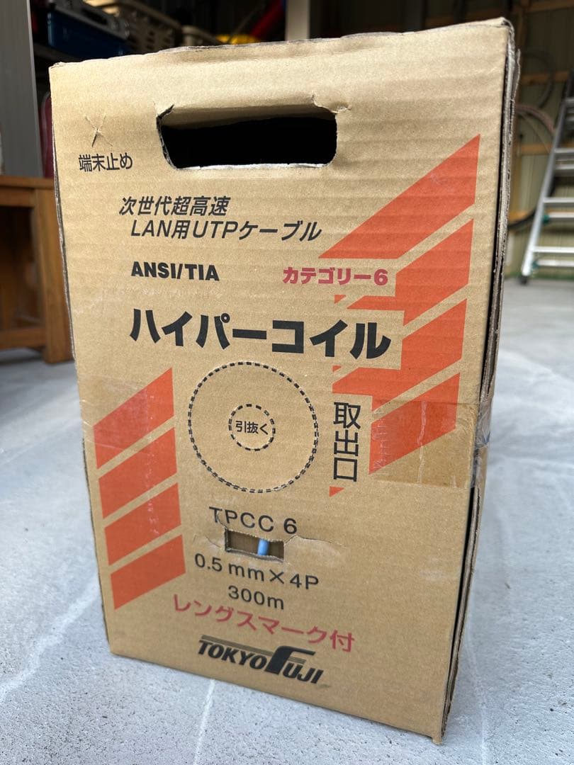 LANケーブル　Cat.6 LANケーブル 300m(薄青)