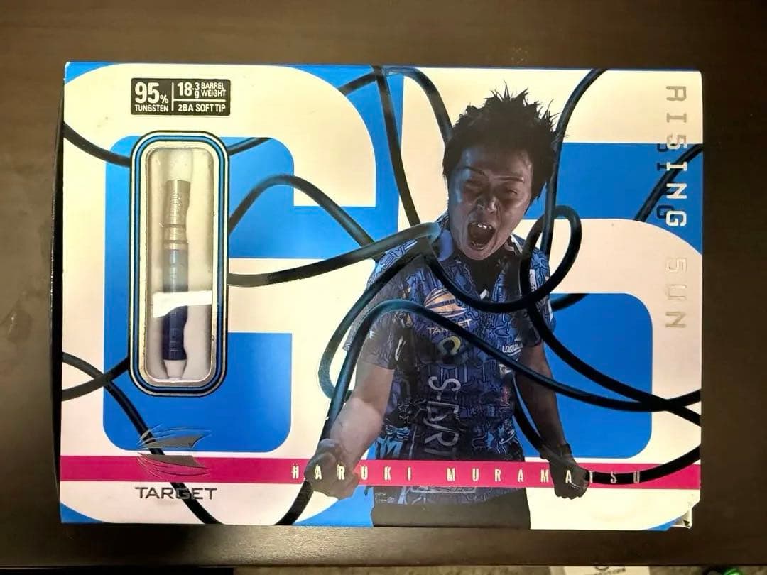 TARGET RISING GUN ダーツセット　村松治樹
