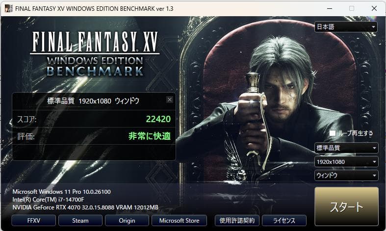 断*性様 GeForce RTX 4070 12GB DUAL