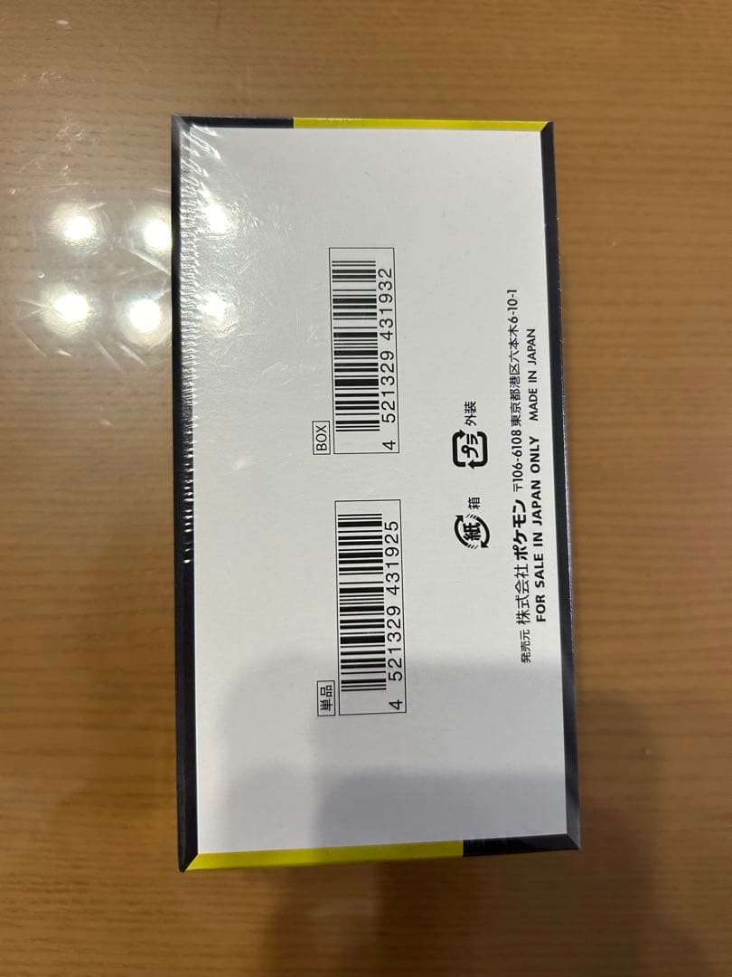 ポケモンカード メガドリームex シュリンク付き